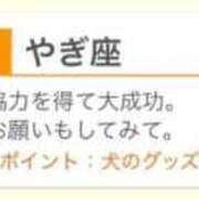 ヒメ日記 2026/05/15 13:52 投稿 ゆり ハイブリッドヘルス西川口
