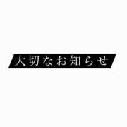 ヒメ日記 2026/05/16 00:59 投稿 ゆり ハイブリッドヘルス西川口