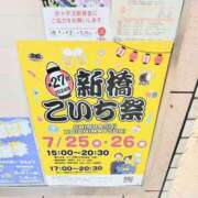 ヒメ日記 2024/07/10 21:38 投稿 かなえ 新橋夜這右衛門娼店～夜這・即尺・痴漢・人妻～