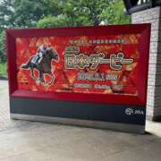 ヒメ日記 2025/06/01 13:55 投稿 かなえ 新橋夜這右衛門娼店～夜這・即尺・痴漢・人妻～