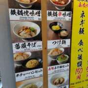 ヒメ日記 2025/07/28 16:10 投稿 かなえ 新橋夜這右衛門娼店～夜這・即尺・痴漢・人妻～