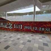 ヒメ日記 2025/12/28 17:01 投稿 かなえ 新橋夜這右衛門娼店～夜這・即尺・痴漢・人妻～