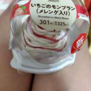 ヒメ日記 2026/01/04 15:26 投稿 かなえ 新橋夜這右衛門娼店～夜這・即尺・痴漢・人妻～