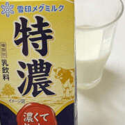 ヒメ日記 2025/05/19 08:30 投稿 遠山　いずみ 昼下がりの情事