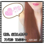 ヒメ日記 2025/07/19 22:10 投稿 遠山　いずみ 昼下がりの情事