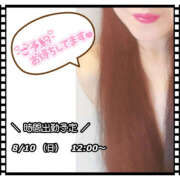 ヒメ日記 2025/08/07 20:50 投稿 遠山　いずみ 昼下がりの情事