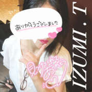 遠山　いずみ 感謝♡ 昼下がりの情事