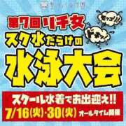 ヒメ日記 2024/07/16 16:28 投稿 桃尻きらら 聖リッチ女学園