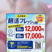 ヒメ日記 2026/06/25 15:17 投稿 あおい 新橋夜這右衛門娼店～夜這・即尺・痴漢・人妻～