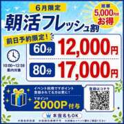 みか 【6月限定イベント】 新橋夜這右衛門娼店～夜這・即尺・痴漢・人妻～
