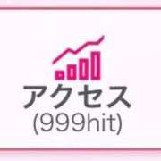 ヒメ日記 2025/02/24 17:04 投稿 夏菜(なつな) 人妻城 横浜本店