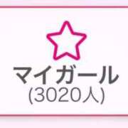 夏菜(なつな) マイガール♡ 人妻城 横浜本店
