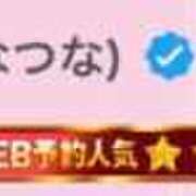 夏菜(なつな) 星が増えた♡ 人妻城 横浜本店