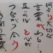 ヒメ日記 2025/03/18 17:12 投稿 由紀恵 モアグループ所沢人妻城