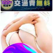 ヒメ日記 2025/04/23 22:06 投稿 由紀恵 モアグループ所沢人妻城