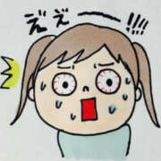 ヒメ日記 2025/09/09 11:27 投稿 由紀恵 モアグループ所沢人妻城