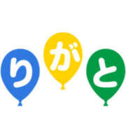 ヒメ日記 2025/10/11 15:36 投稿 由紀恵 モアグループ所沢人妻城