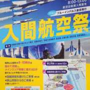 ヒメ日記 2025/11/03 11:51 投稿 由紀恵 モアグループ所沢人妻城