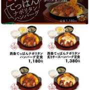 ヒメ日記 2025/11/18 06:42 投稿 由紀恵 モアグループ所沢人妻城