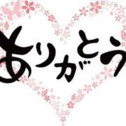 ヒメ日記 2026/01/04 09:33 投稿 由紀恵 モアグループ所沢人妻城