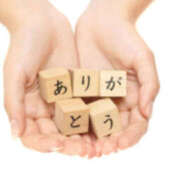 ヒメ日記 2026/02/20 00:27 投稿 由紀恵 モアグループ所沢人妻城