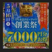 ヒメ日記 2026/05/15 15:21 投稿 由紀恵 モアグループ所沢人妻城