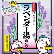 ヒメ日記 2026/10/11 22:59 投稿 由紀恵 モアグループ所沢人妻城