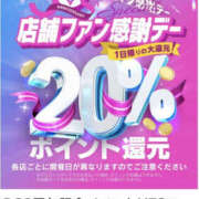 ヒメ日記 2025/08/25 13:02 投稿 れいな YESグループ TSUBAKI FIRST