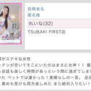 ヒメ日記 2025/09/26 16:55 投稿 れいな YESグループ TSUBAKI FIRST