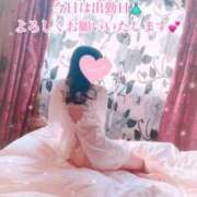 ヒメ日記 2025/05/19 17:41 投稿 白鳥みずき キュア＆マジック