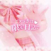 ヒメ日記 2025/06/02 16:30 投稿 白鳥みずき キュア＆マジック