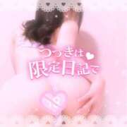 ヒメ日記 2025/06/07 14:11 投稿 白鳥みずき キュア＆マジック