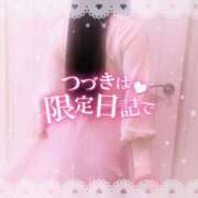 ヒメ日記 2025/06/09 15:36 投稿 白鳥みずき キュア＆マジック