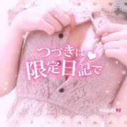 ヒメ日記 2025/07/05 15:45 投稿 白鳥みずき キュア＆マジック