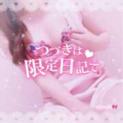 ヒメ日記 2025/07/10 22:19 投稿 白鳥みずき キュア＆マジック