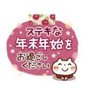 ヒメ日記 2024/12/31 14:36 投稿 ちひろ 奥様鉄道69 東京店