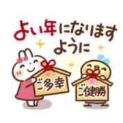 ヒメ日記 2025/01/05 11:05 投稿 ちひろ 奥様鉄道69 東京店