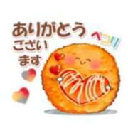 ヒメ日記 2025/02/09 14:45 投稿 ちひろ 奥様鉄道69 東京店