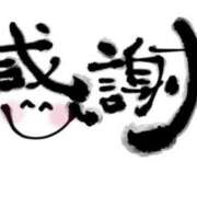 ヒメ日記 2025/03/10 13:22 投稿 若菜 出会い系人妻ネットワーク 新宿〜池袋編