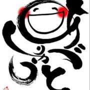 ヒメ日記 2026/02/01 20:53 投稿 若菜 出会い系人妻ネットワーク 新宿〜池袋編