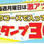 ヒメ日記 2023/09/25 09:15 投稿 あん トマトなび