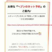 ヒメ日記 2023/10/07 16:58 投稿 あん トマトなび