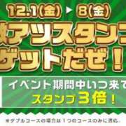 ヒメ日記 2023/12/01 09:53 投稿 あん トマトなび