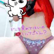 ヒメ日記 2025/01/04 07:09 投稿 あん トマトなび