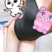 ヒメ日記 2025/01/11 07:47 投稿 あん トマトなび