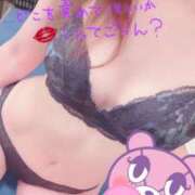 ヒメ日記 2025/03/04 07:04 投稿 あん トマトなび