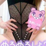 ヒメ日記 2025/03/09 17:44 投稿 あん トマトなび