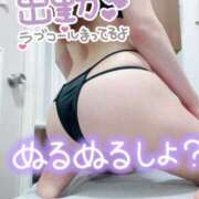 ヒメ日記 2025/04/05 07:38 投稿 あん トマトなび