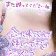 ヒメ日記 2025/08/13 19:49 投稿 あん トマトなび