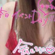 ヒメ日記 2025/08/27 08:02 投稿 あん トマトなび